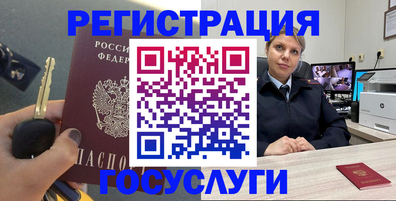 прописка для кредита в Сызрани